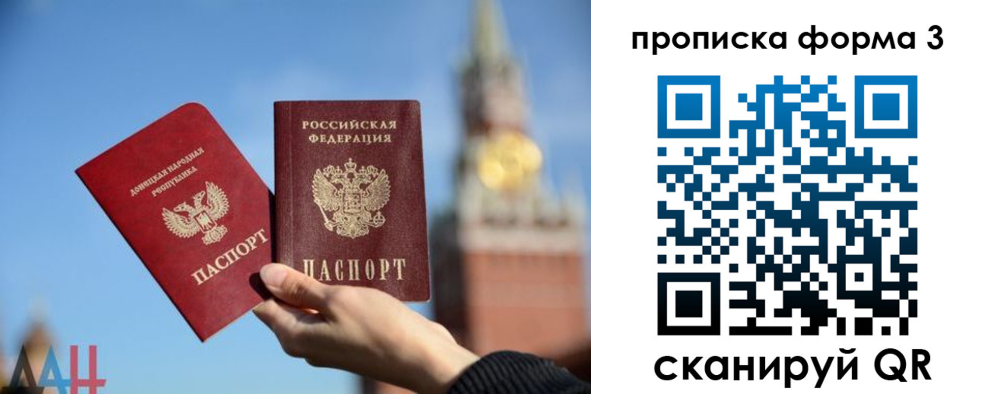 временная регистрация поиск в Пестово