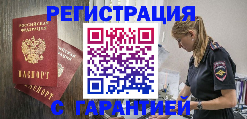 регистрация для дет. сада в Пестово